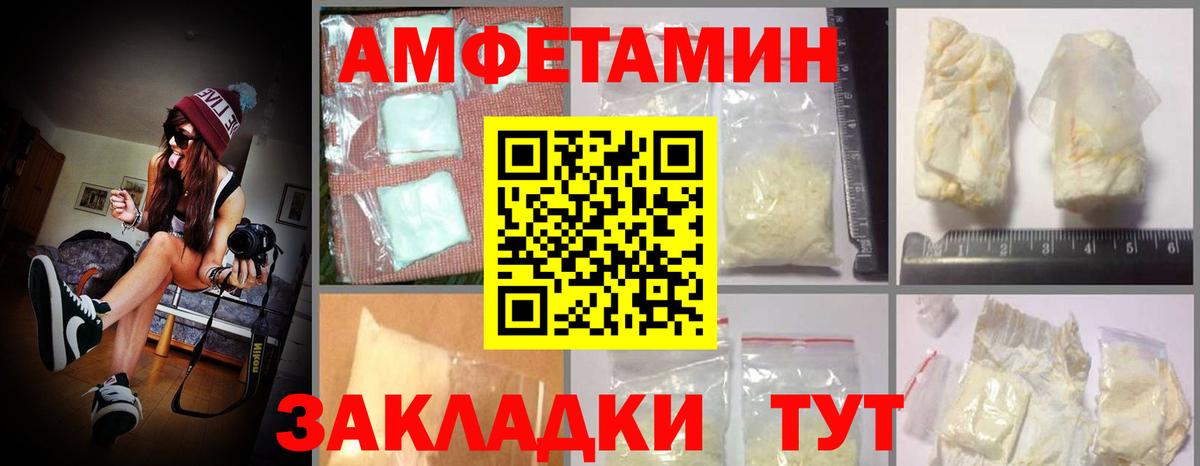 Подольск  MEGA   АМФЕТАМИН  Amphetamine  Вход с VPN  Amphetamine Розовый 
