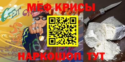 метадон Сланцы