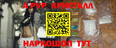 метадон Сланцы