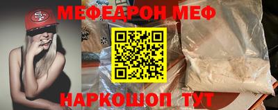 метамфетамин Славгород