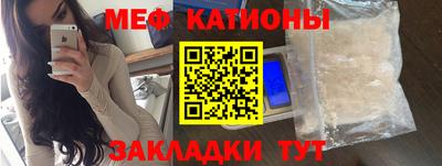 метадон Сланцы