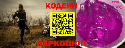 сатива Славянск-на-Кубани