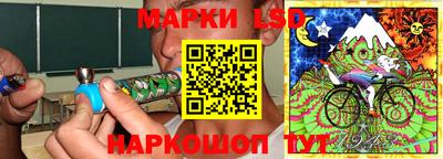 метамфетамин Славгород