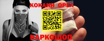 сатива Славянск-на-Кубани