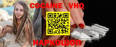 метадон Сланцы
