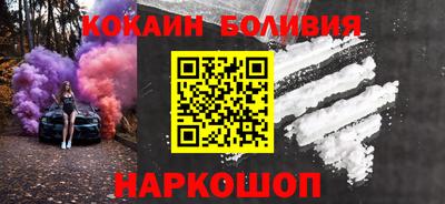 метадон Сланцы