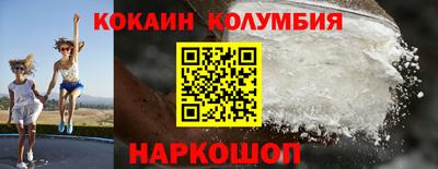 метадон Сланцы