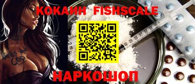 сатива Славянск-на-Кубани