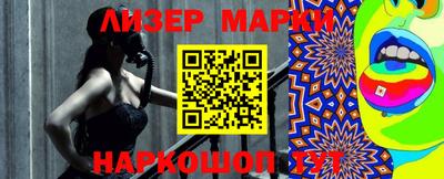 метамфетамин Славгород