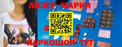 метамфетамин Славгород