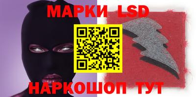 метадон Сланцы