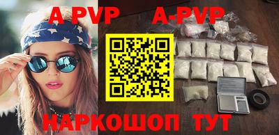 герыч Ставрополь