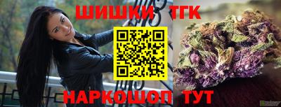 метамфетамин Славгород