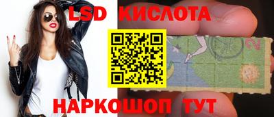сатива Славянск-на-Кубани
