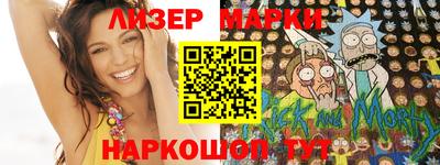 метадон Сланцы