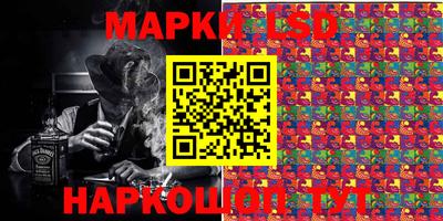 метамфетамин Славгород