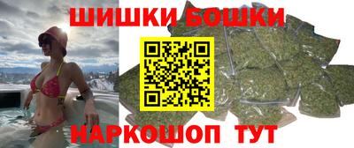 метамфетамин Славгород