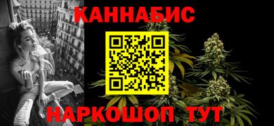 сатива Славянск-на-Кубани