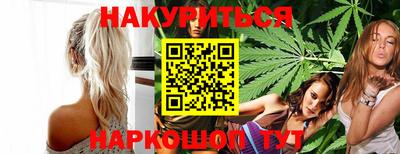 сатива Славянск-на-Кубани