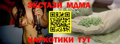 метадон Сланцы