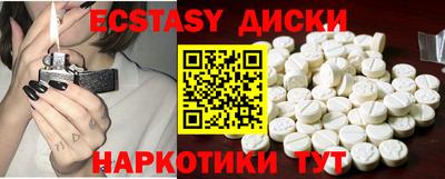 метадон Сланцы