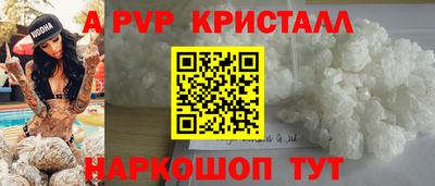 метадон Сланцы