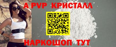 метадон Сланцы