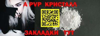 метамфетамин Славгород