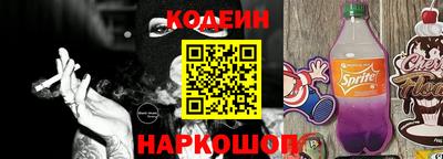 мефедрон VHQ Старая Купавна