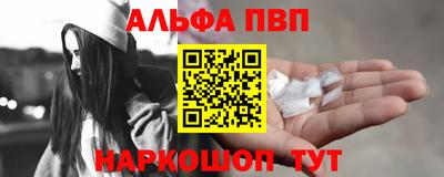 метадон Сланцы