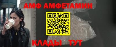 сатива Славянск-на-Кубани