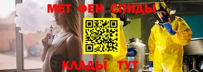 метамфетамин Славгород