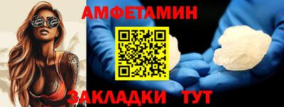метадон Сланцы