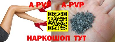 метадон Сланцы