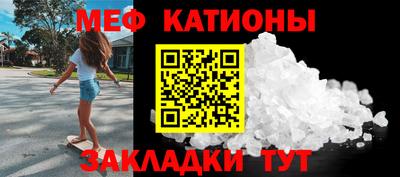 метамфетамин Славгород