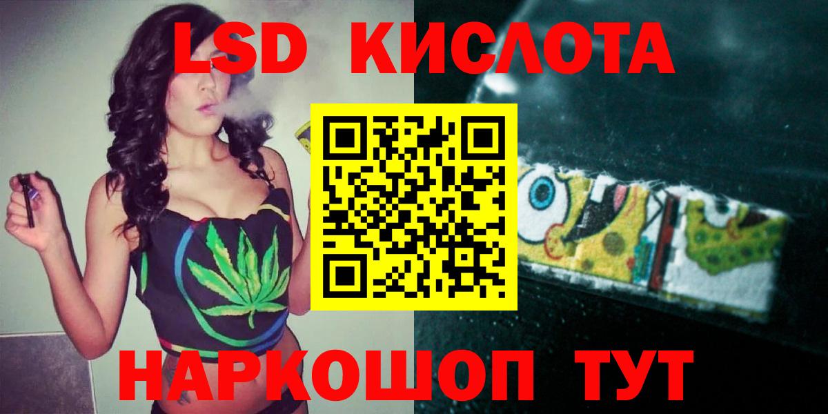 Подольск  Лсд 25 экстази ecstasy  LSD-25 экстази ecstasy  Вход с VPN 