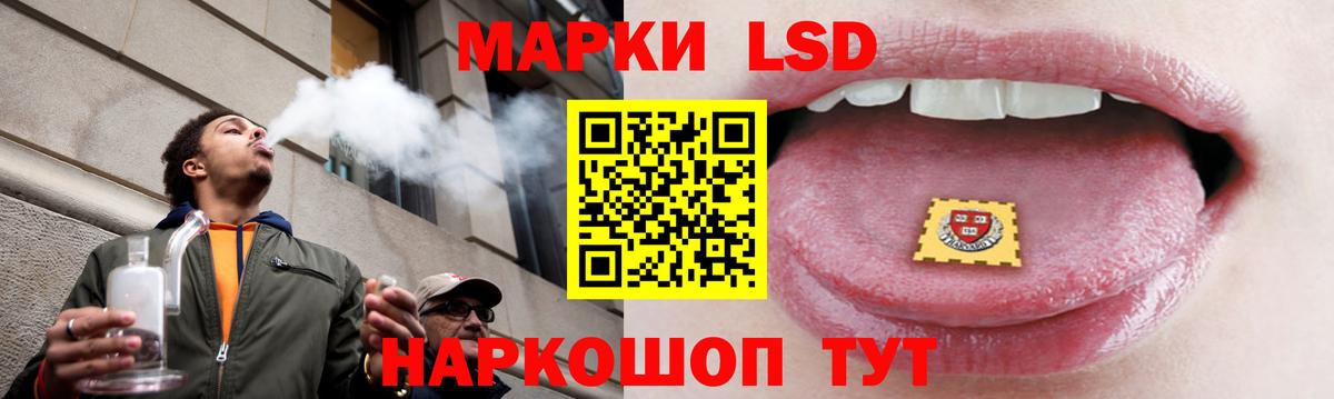 ЛСД экстази ecstasy Подольск