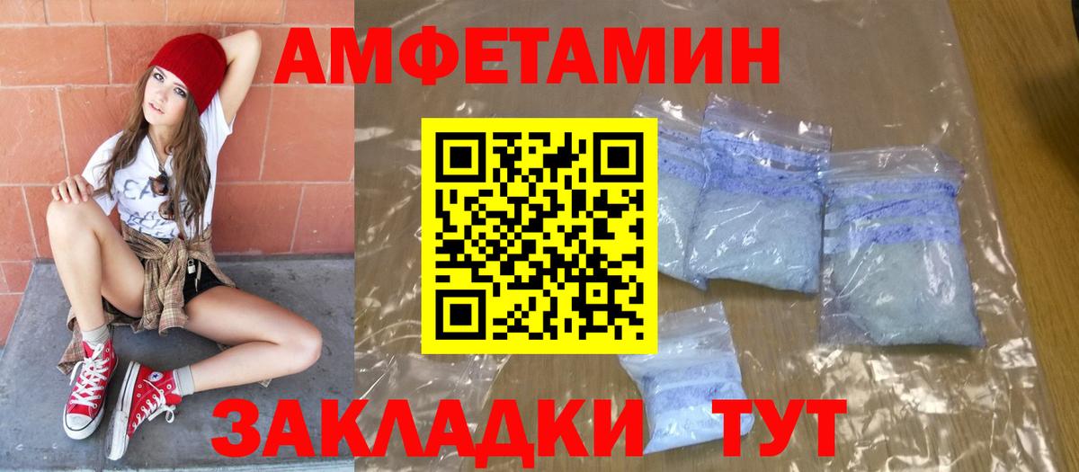 МЕТАМФЕТАМИН кристалл  Вход с VPN  Подольск  МЕТАМФЕТАМИН кристалл 