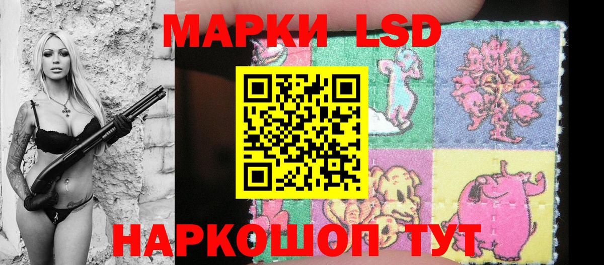 Марки NBOMe 1,8мг  Вход с VPN  Марки NBOMe 1,8мг  Подольск 