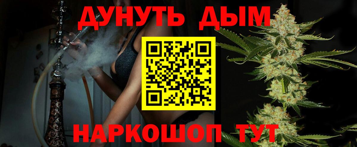 МАРИХУАНА гибрид  Канабис Amnesia  Каннабис SATIVA & INDICA  Подольск  Бошки марихуана сатива  Вход с VPN 